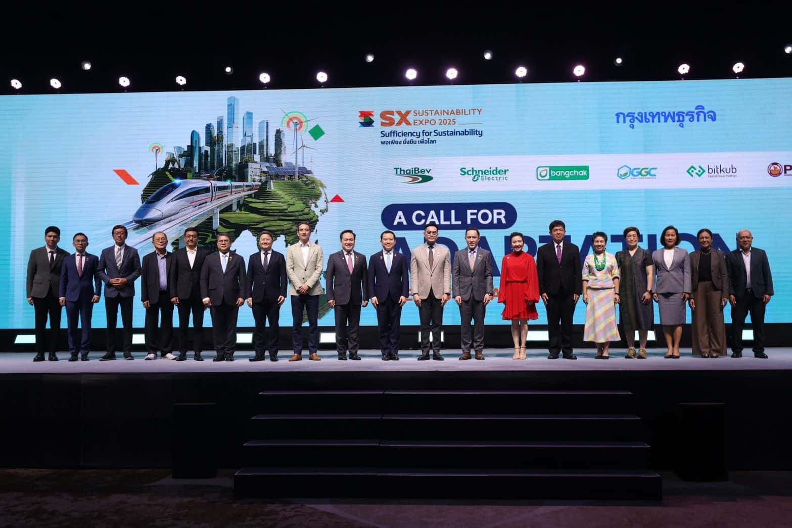 กรมลดโลกร้อน ปาฐกถาพิเศษในงาน Sustainability Expo 2025