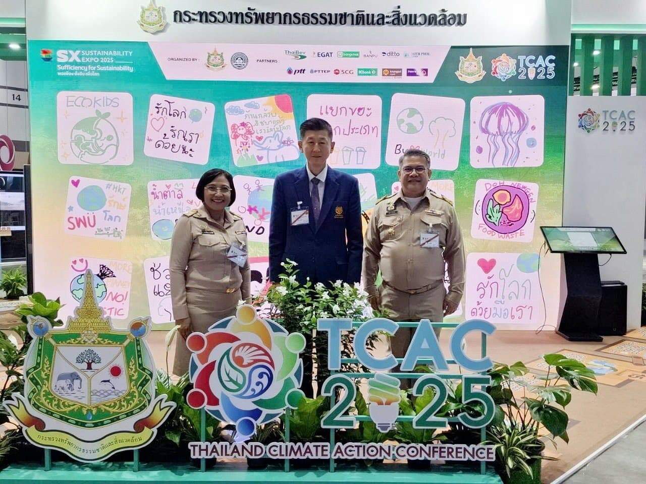 ทส.จัดนิทรรศการ TCAC 2025 ภายใต้แนวคิด “จุดประกายความคิด ร่วมพลิกวิกฤตโลกเดือด : Inspiring Climate Solutions for All” ในงาน SX  Day 7