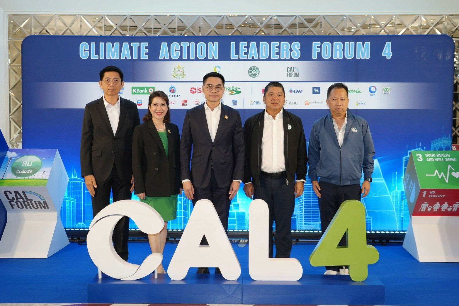กรมลดโลกร้อน บรรยายพิเศษ Climate Action Leadership Forum: CAL-Forum รุ่น 4
