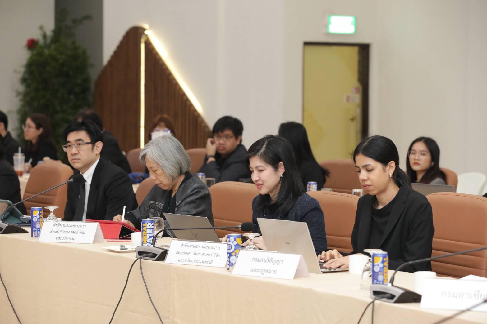 กรมลดโลกร้อน ประชุมเตรียมการ COP 30