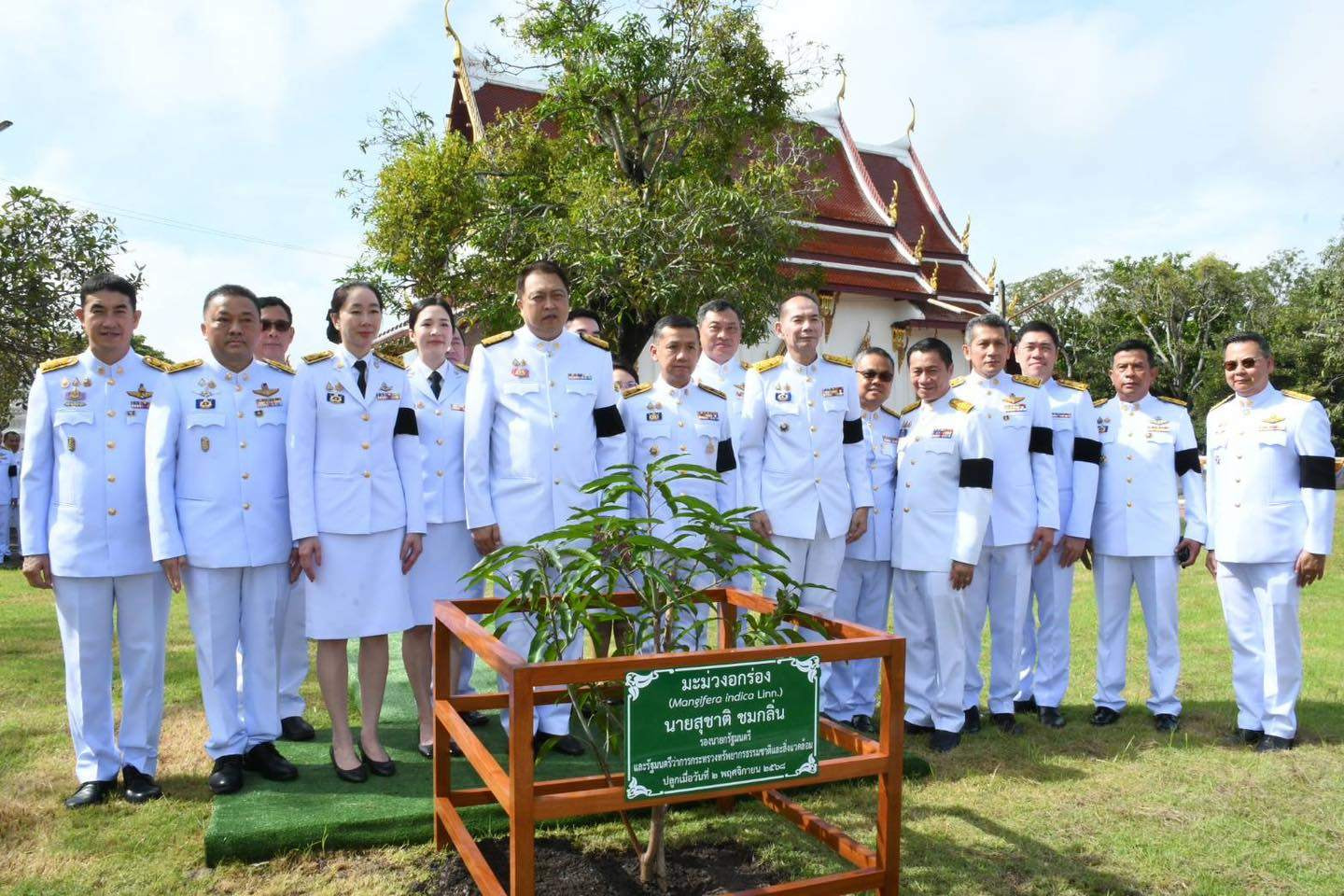 ทส. ถวายผ้าพระกฐินพระราชทาน ประจำปี 2568 ณ วัดอัมพวันเจติยาราม จ.สมุทรสงคราม