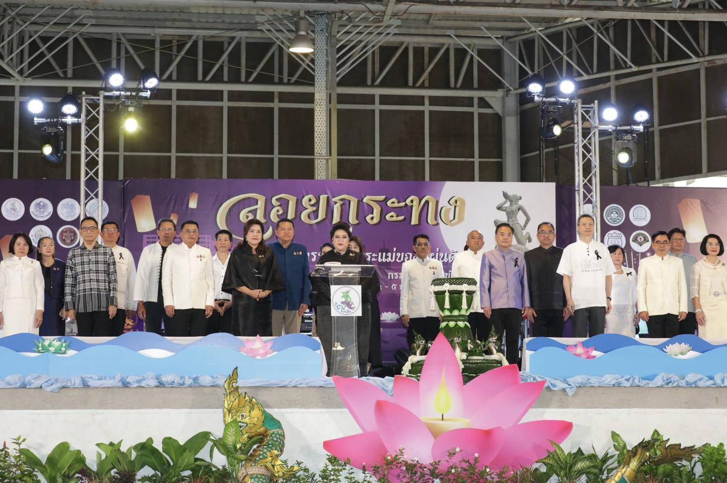 กรมลดโลกร้อน ร่วมโครงการ “สืบสานวัฒนธรรมไทย ร่วมใจลอยกระทง ประจำปี 2568”