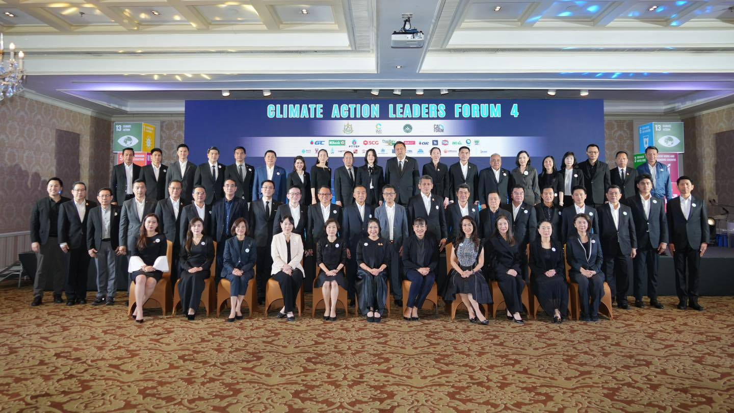 กรมลดโลกร้อน ร่วมพิธีปิดโครงการ CAL Forum รุ่นที่ 4 ผนึกพลังผู้นำทุกภาคส่วน เดินหน้าประเทศไทยสู่ Carbon Neutrality และ Net Zero