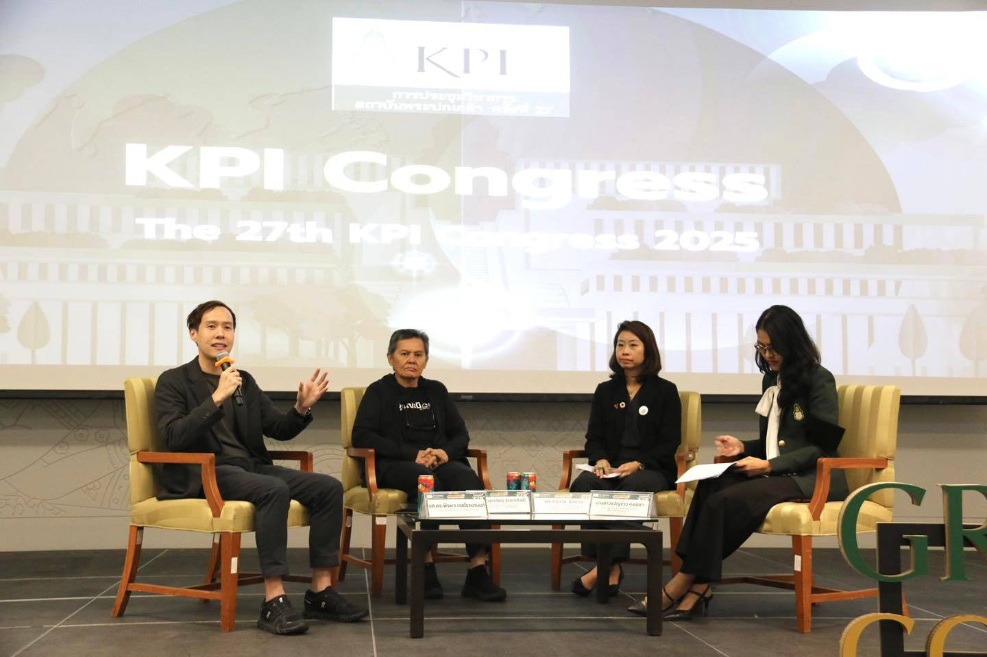 กรมลดโลกร้อน ร่วมปาฐกถาพิเศษ ในงานประชุมวิชาการสถาบันพระปกเกล้า ครั้งที่ 27