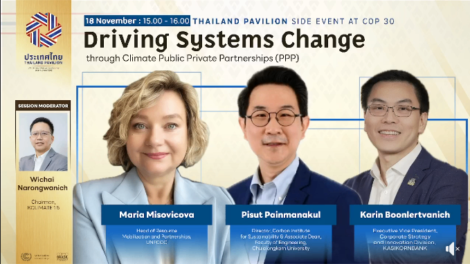 FB live : driving systems change