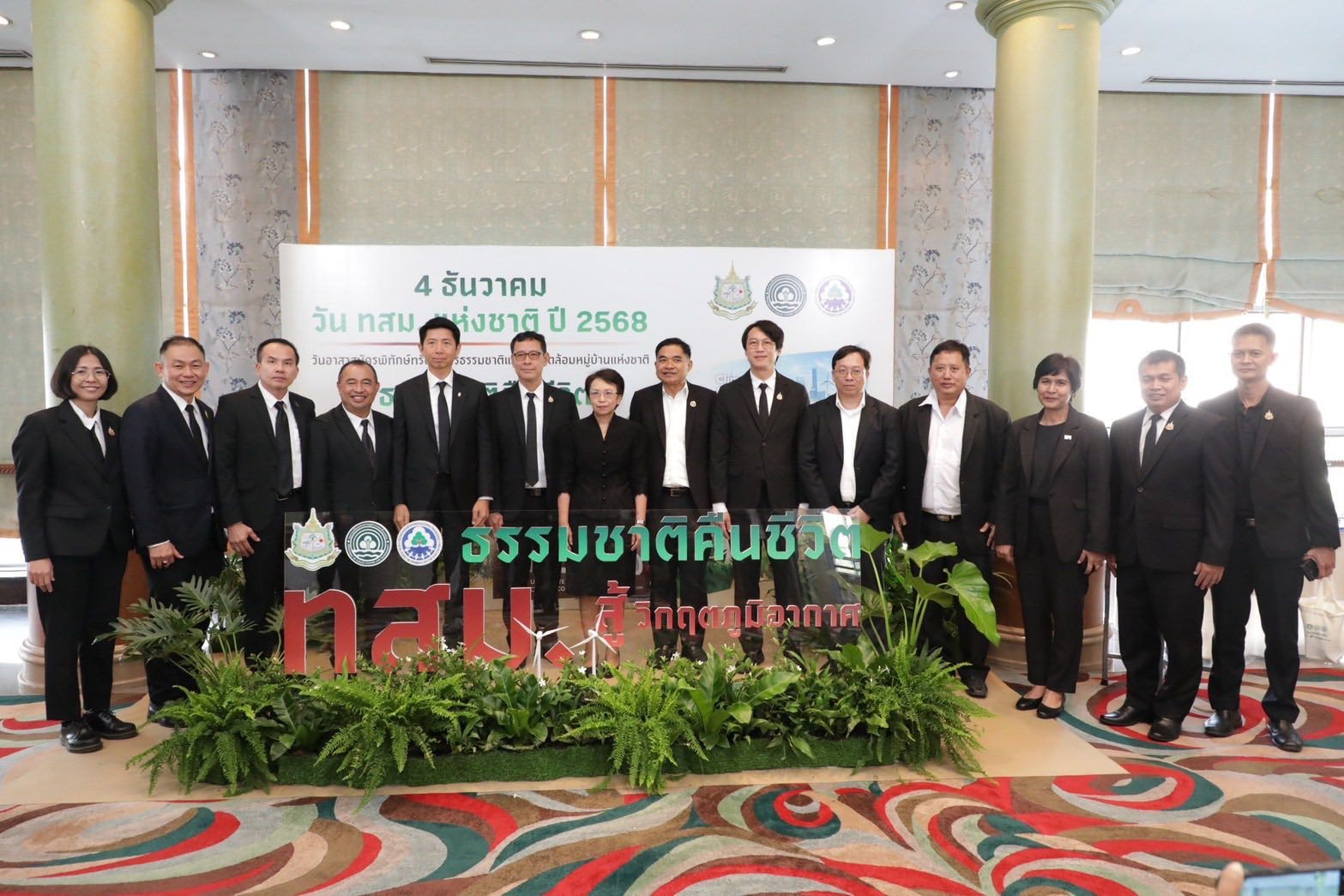 กรมลดโลกร้อน มอบ 160 รางวัล ทสม. และเครือข่าย ทสม. ดีเด่น ประจำปี 2568 สนับสนุนการดำเนินงานแก้ไขปัญหาโลกเดือด สร้างความเข้มแข็งในระดับพื้นที่