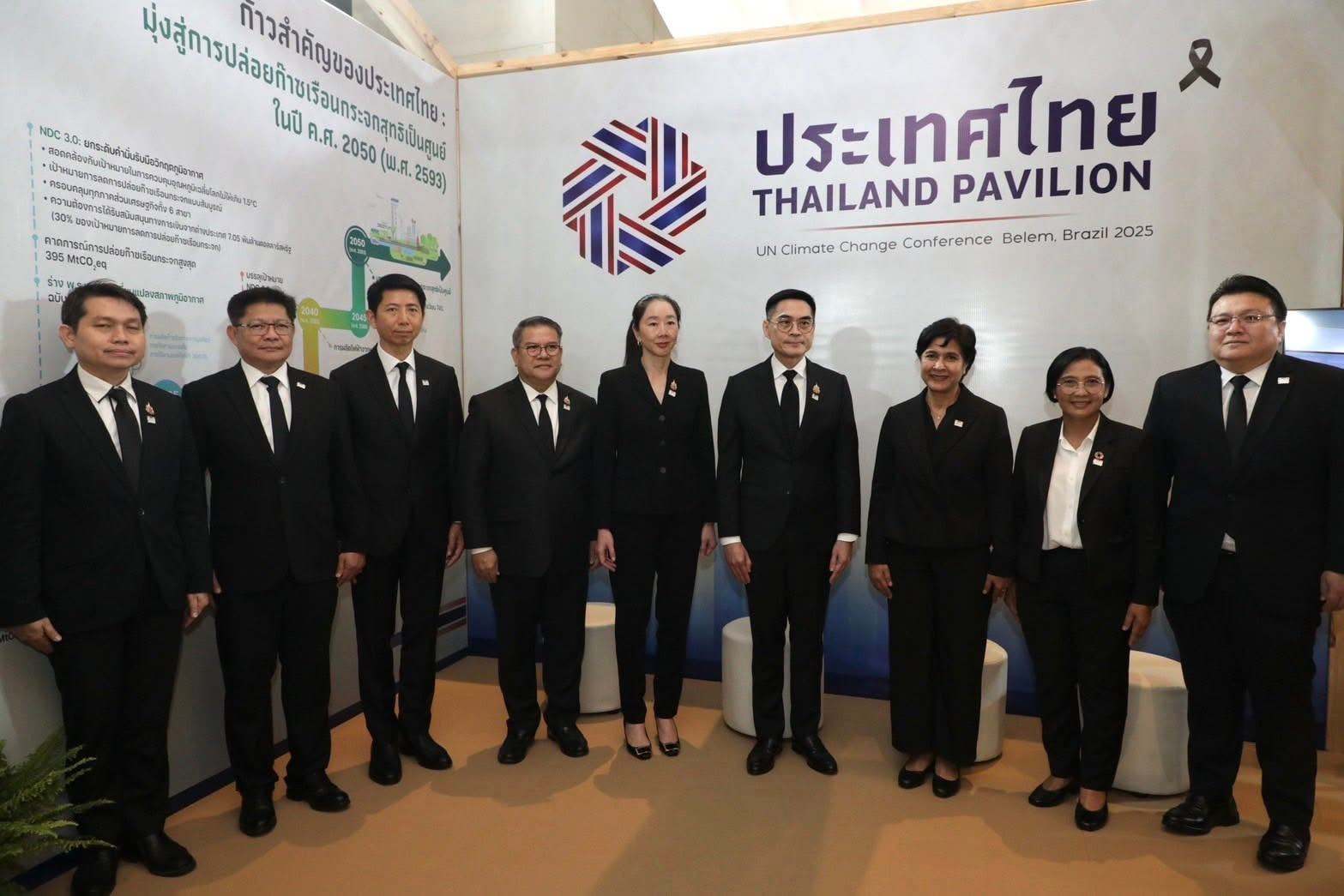 รมลดโลกร้อน จัดงานวันสิ่งแวดล้อมไทย ปี 2568