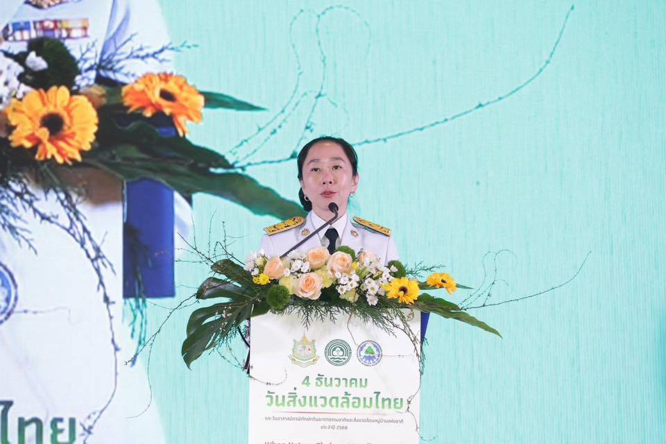 รมลดโลกร้อน จัดงานวันสิ่งแวดล้อมไทย ปี 2568