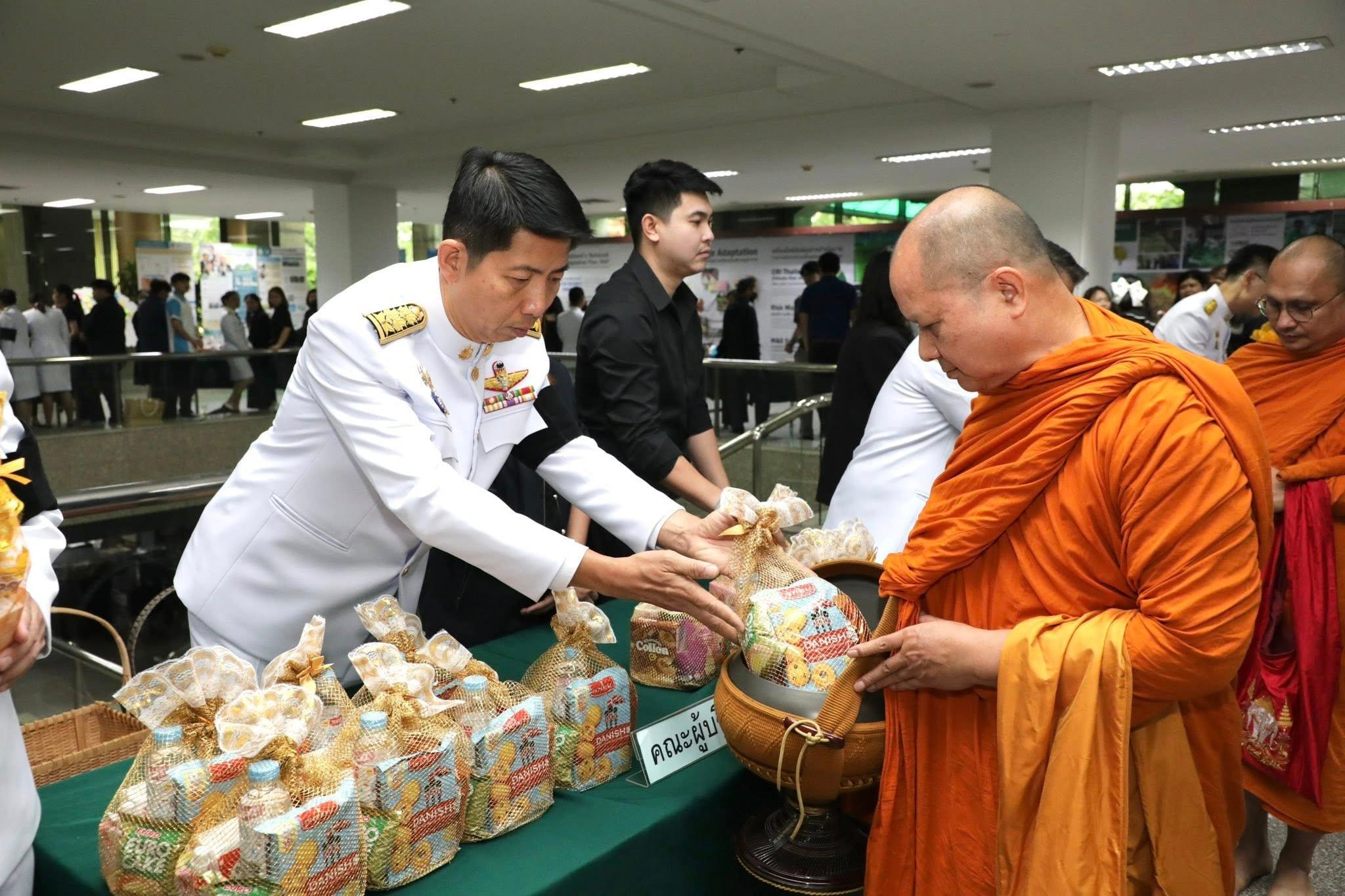 กรมลดโลกร้อนจัดพิธีบำเพ็ญกุศลปัญญาสมวาร (50 วัน) เพื่ออุทิศถวายเป็นพระราชกุศลแด่ สมเด็จพระนางเจ้าสิริกิติ์พระบรมราชินีนาถ พระบรมราชชนนีพันปีหลวง