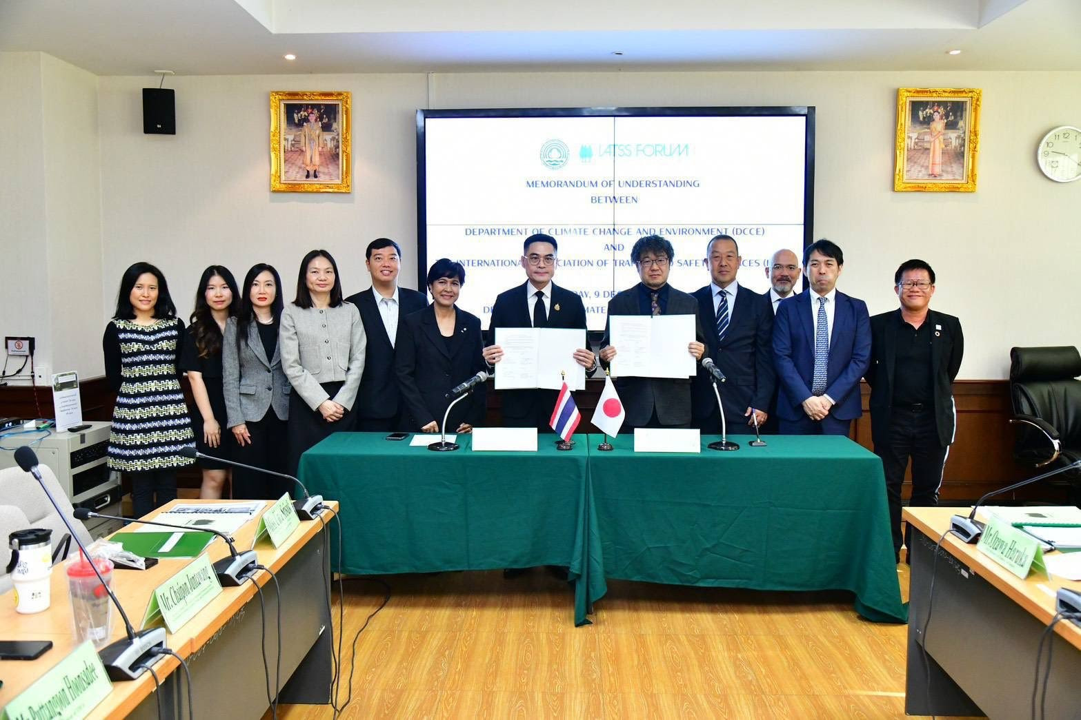 DCCE ลงนาม MOU กับ IATSS Forum และคัดเลือกผู้รับทุน รุ่นที่ 69 และ 70 เพื่อเข้าอบรม ณ เมือง ซูซูกะ ประเทศญี่ปุ่น