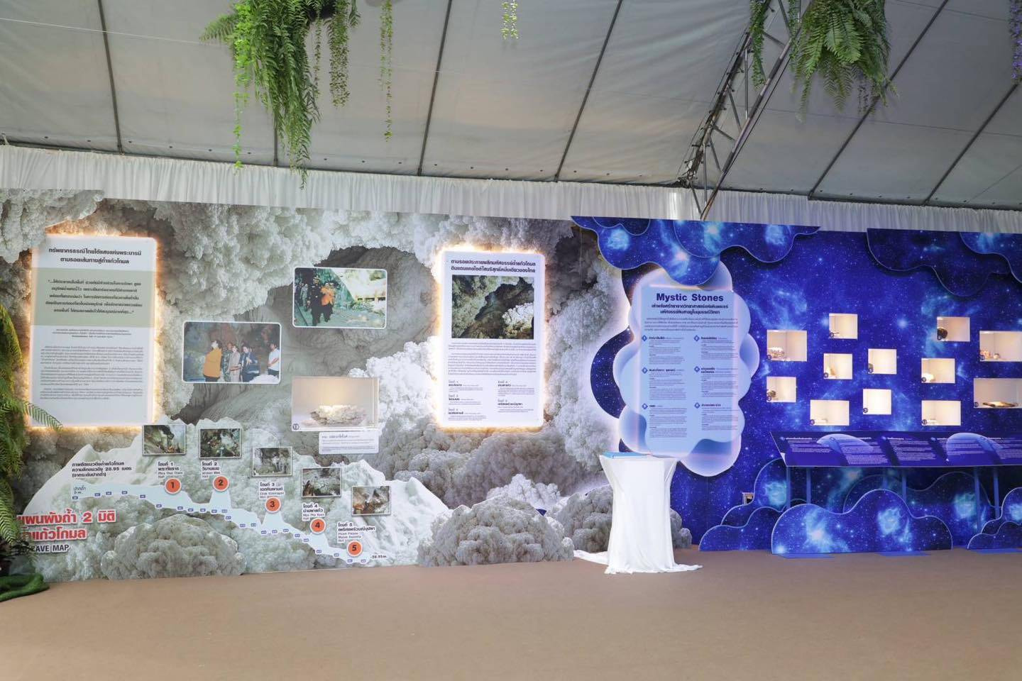 "งานกาชาดประจำปี 2568" ภายใต้แนวคิด "ร้อยดวงใจปวงประชา น้อมสำนึกพระเมตตา องค์สภานายิกาสภากาชาดไทย"