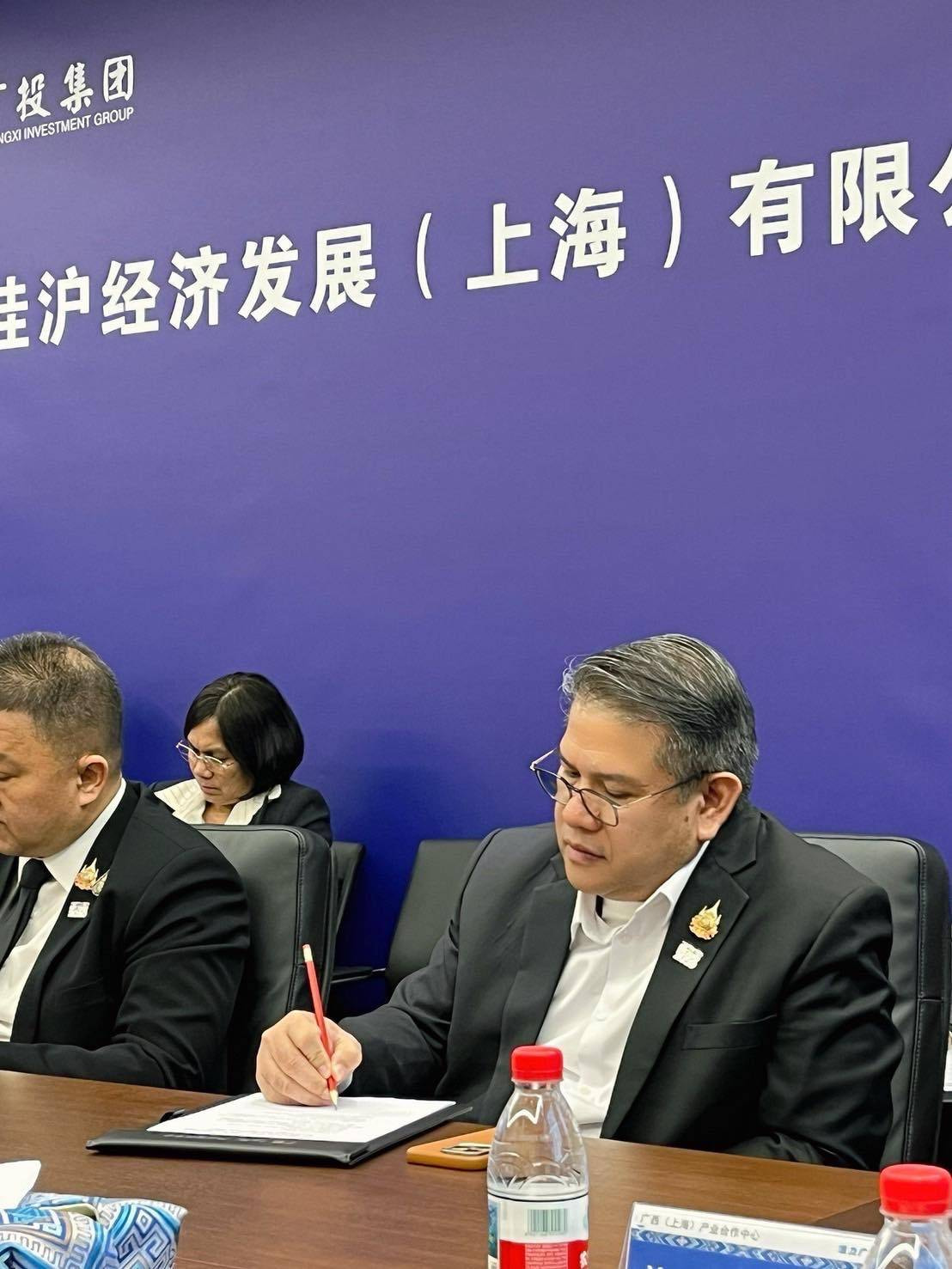 กรมลดโลกร้อน ร่วมศึกษาดูงาน Green Technology Bank (GTB) และ Lingang Group ณ นครเซี่ยงไฮ้ สาธารณรัฐประชาชนจีน