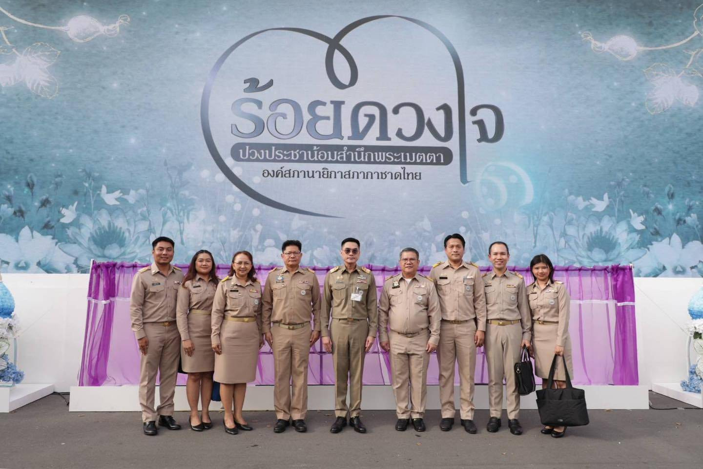 "งานกาชาดประจำปี 2568" ภายใต้แนวคิด "ร้อยดวงใจปวงประชา น้อมสำนึกพระเมตตา องค์สภานายิกาสภากาชาดไทย"