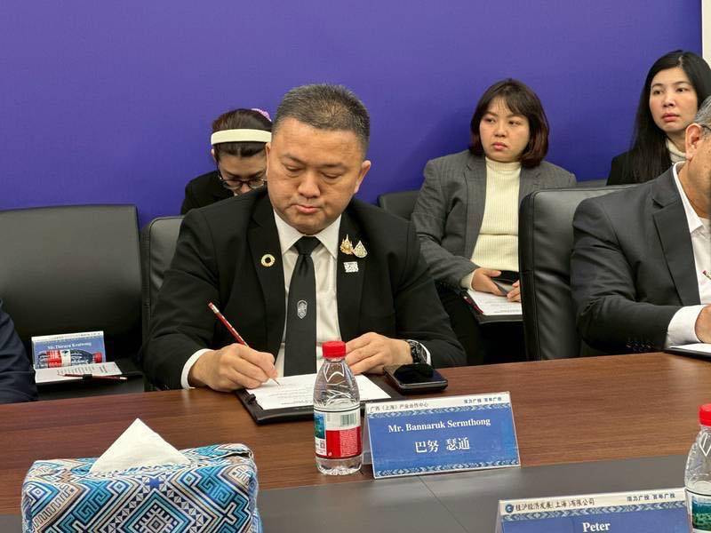 กรมลดโลกร้อน ร่วมศึกษาดูงาน Green Technology Bank (GTB) และ Lingang Group ณ นครเซี่ยงไฮ้ สาธารณรัฐประชาชนจีน