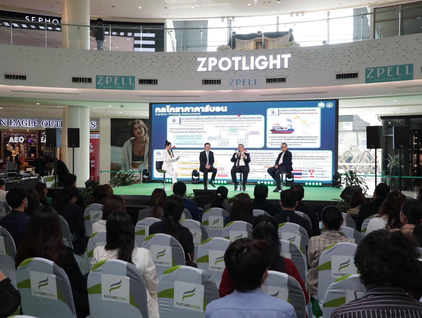 Future Park Green Future ผนึกพลังรัฐ-เอกชน-พันธมิตรด้านสิ่งแวดล้อม ขับเคลื่อนนวัตกรรมจัดการขยะและอาคารสีเขียว มุ่งสู่ Greener Future, Together