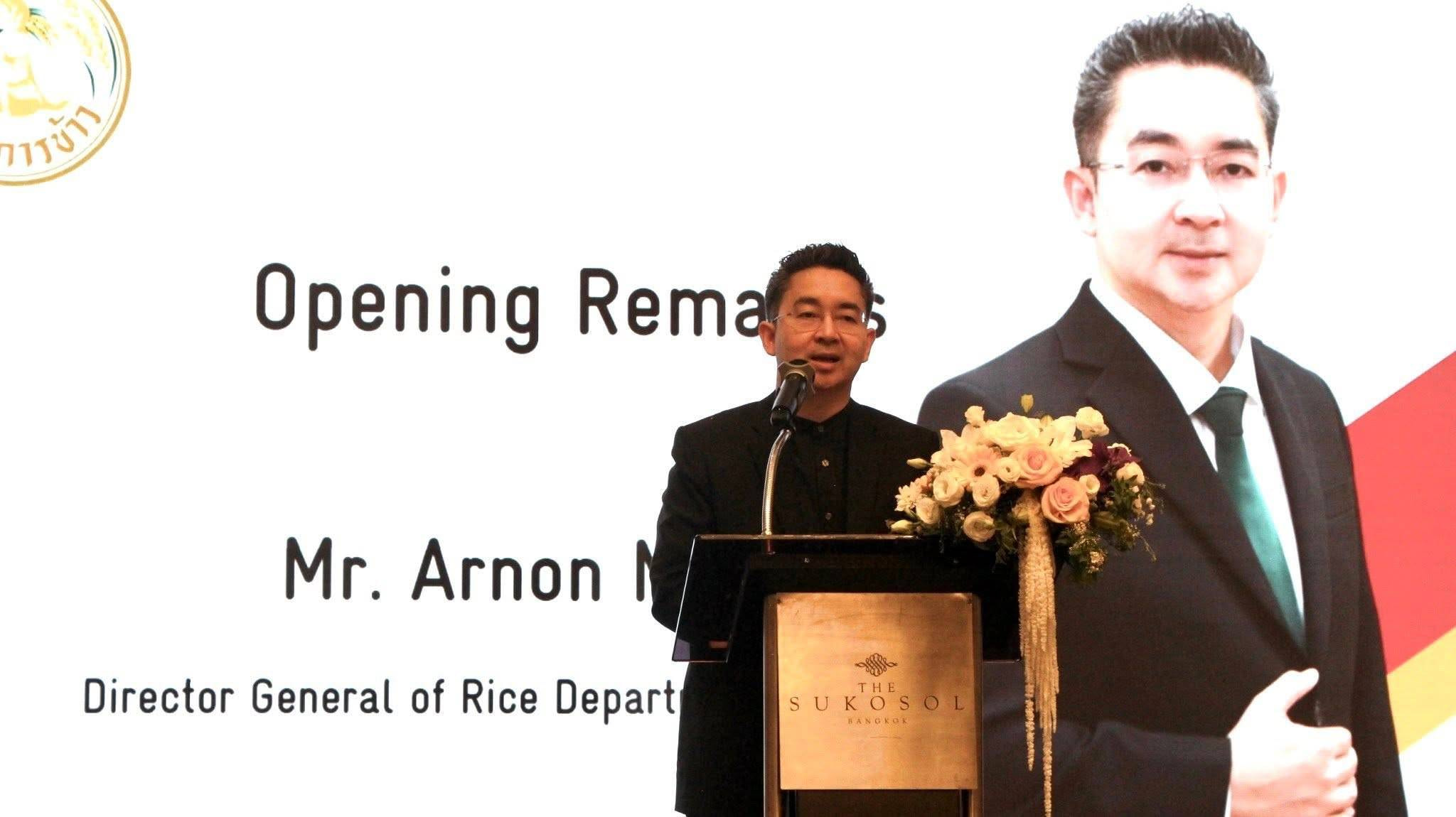 กรมลดโลกร้อน กรมการข้าว GIZ Kick-off โครงการ The Regional Collaboration on Global Carbon Markets (RC-GCM)