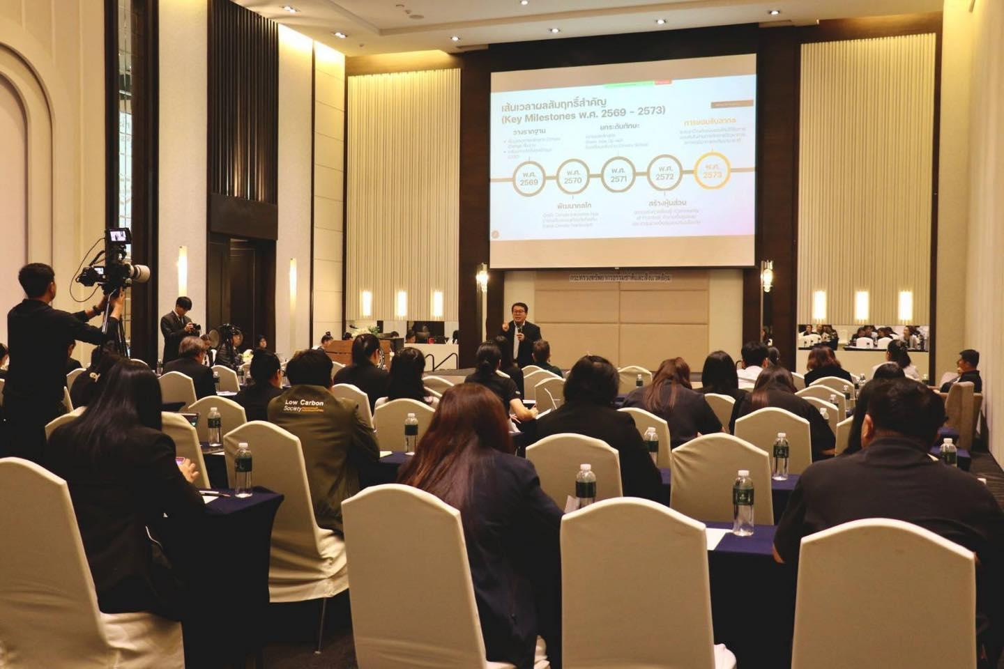 กรมลดโลกร้อน เดินหน้าเปิดรับฟังความเห็นต่อ (ร่าง) แผนปฏิบัติการ ACE (พ.ศ. 2569 – 2573) ผนึกกำลังทุกภาคส่วนมุ่งสู่เป้าหมาย Net Zero อย่างยั่งยืน