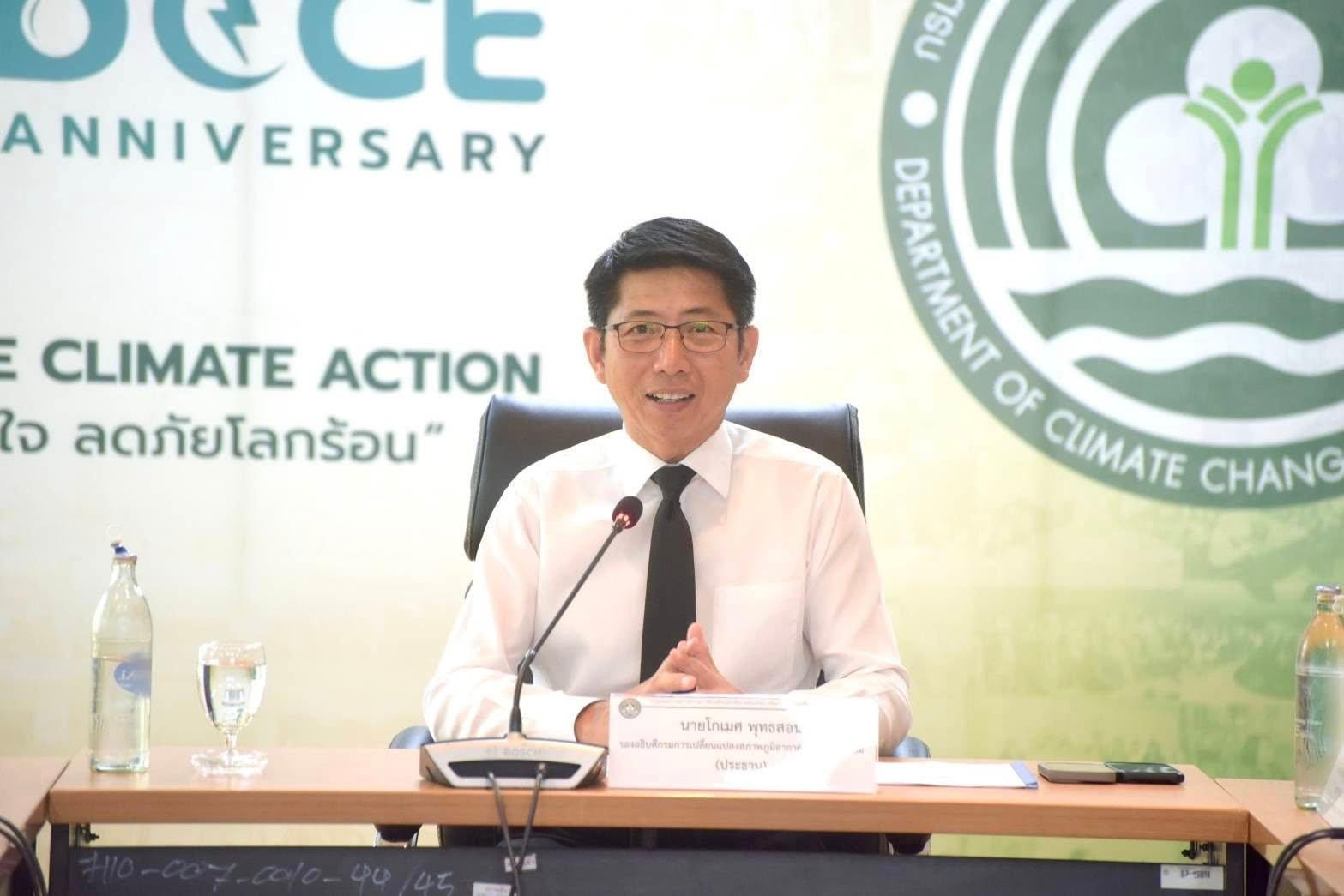 กรมลดโลกร้อน จัดการประชุมคณะอนุกรรมการประเมินเมืองสิ่งแวดล้อมยั่งยืน ระดับประเทศ ครั้งที่ 1/2569