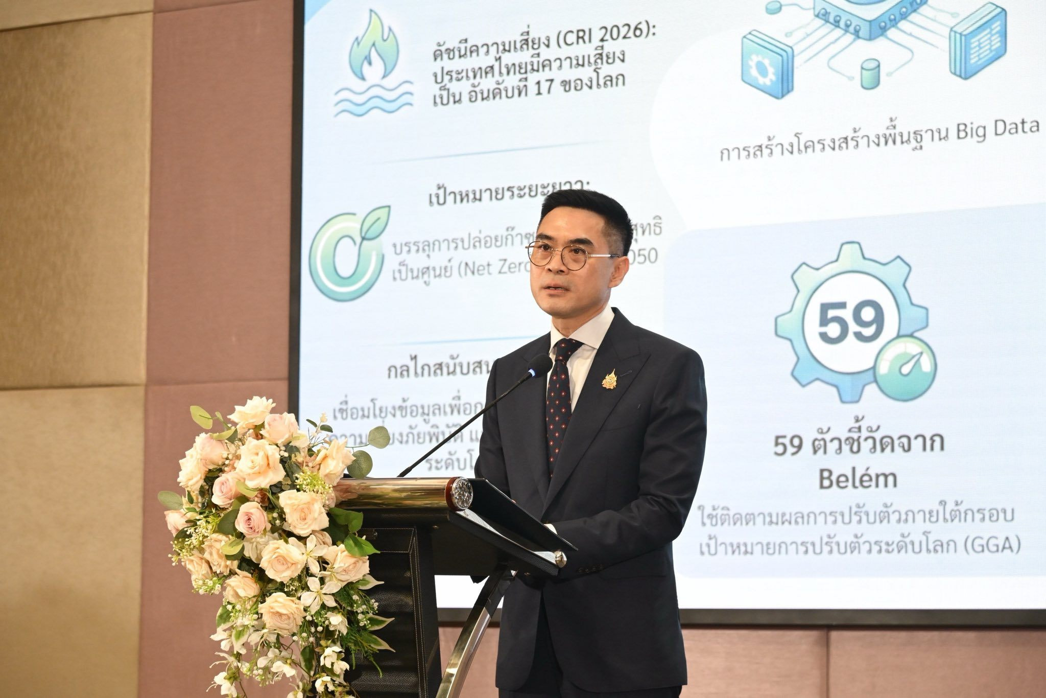 กรมลดโลกร้อน เปิดเวทีถอดบทเรียนระบบติดตามผลปูทางสร้างฐานข้อมูลกลางรับมือโลกเดือด ชูระบบ MEL เชื่อมนโยบายสู่การปฏิบัติจริง