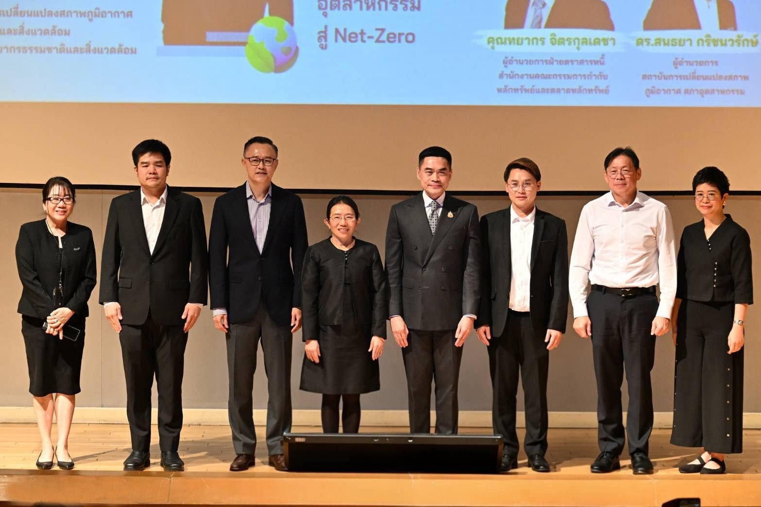 กรมลดโลกร้อน ร่วมบรรยายงานวิชาการประจำปี 2569