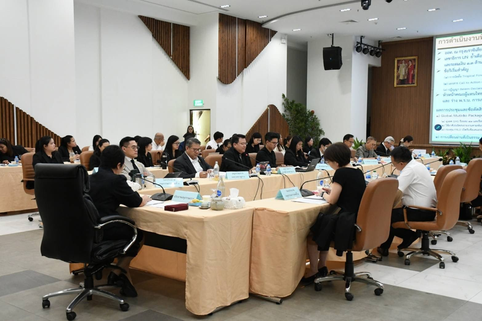 กรมลดโลกร้อน จัดประชุมคณะอนุกรรมการการเปลี่ยนแปลงสภาพภูมิอากาศด้านการประสานท่าทีเจรจาและความร่วมมือระหว่างประเทศ ครั้งที่ 1/2569