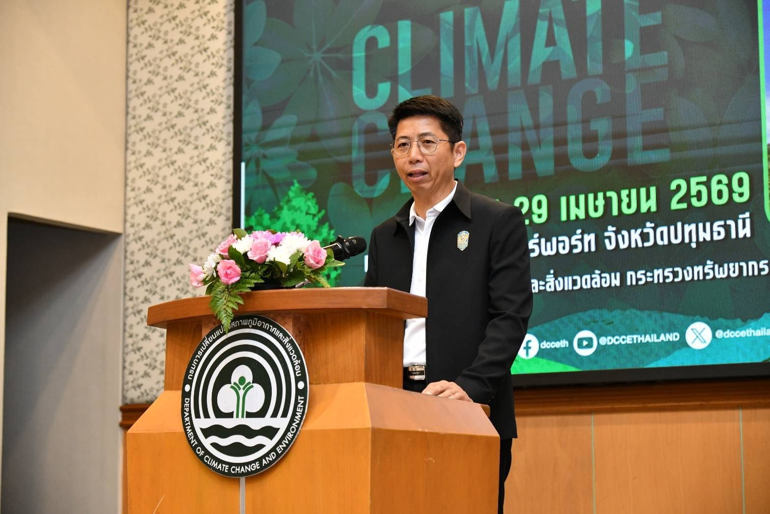 กรมลดโลกร้อน รุกปั้นเครือข่าย ทสม. สู่การสร้าง 21 พื้นที่ต้นแบบรับมือภาวะโลกเดือด