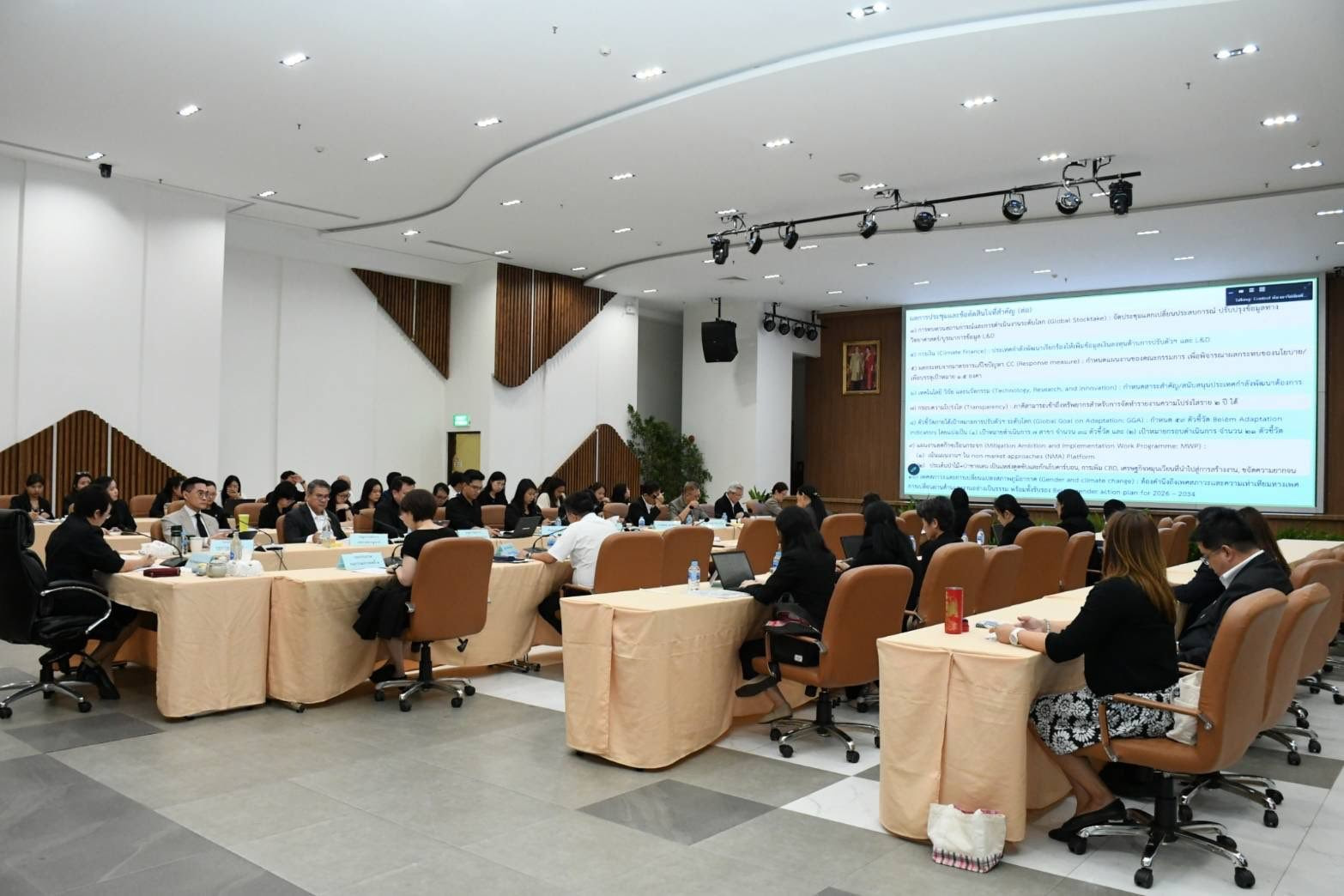 กรมลดโลกร้อน จัดประชุมคณะอนุกรรมการการเปลี่ยนแปลงสภาพภูมิอากาศด้านการประสานท่าทีเจรจาและความร่วมมือระหว่างประเทศ ครั้งที่ 1/2569