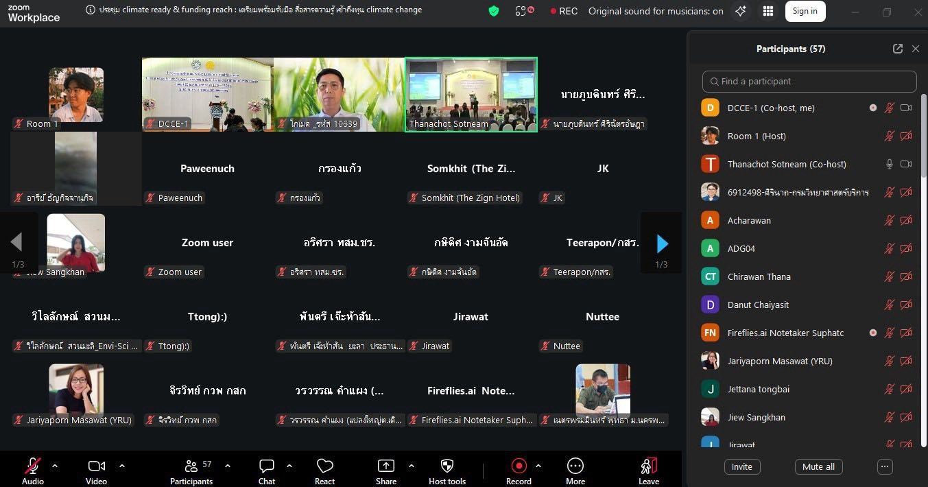 กรมลดโลกร้อน จัดกิจกรรม “Climate Ready & Funding Reach: เตรียมพร้อม รับมือ สื่อสารความรู้ เข้าถึงทุน Climate Change”