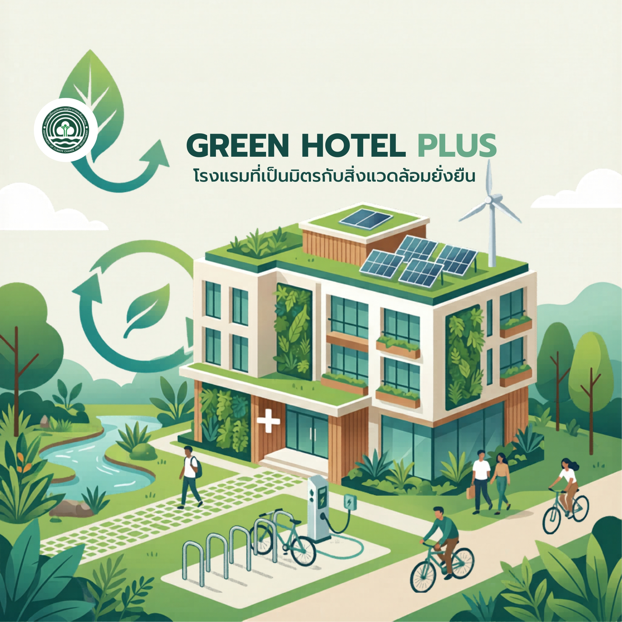 Green Hotel Plus