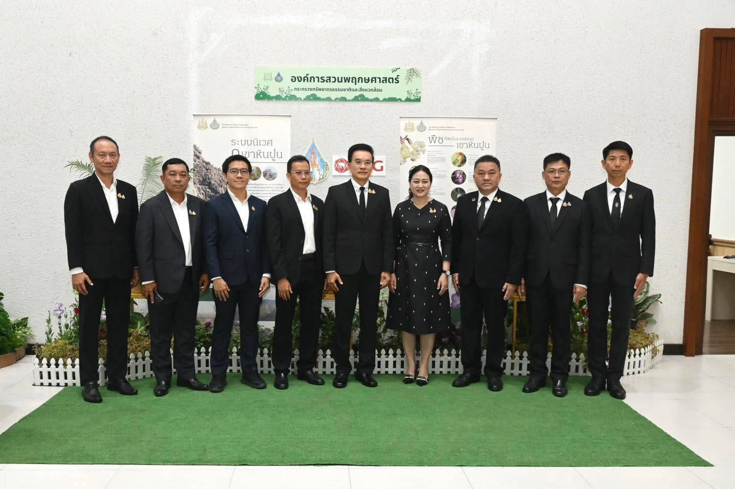 กรมลดโลกร้อน ร่วมงาน MOU ผนึก SCG–องค์การสวนพฤกษศาสตร์