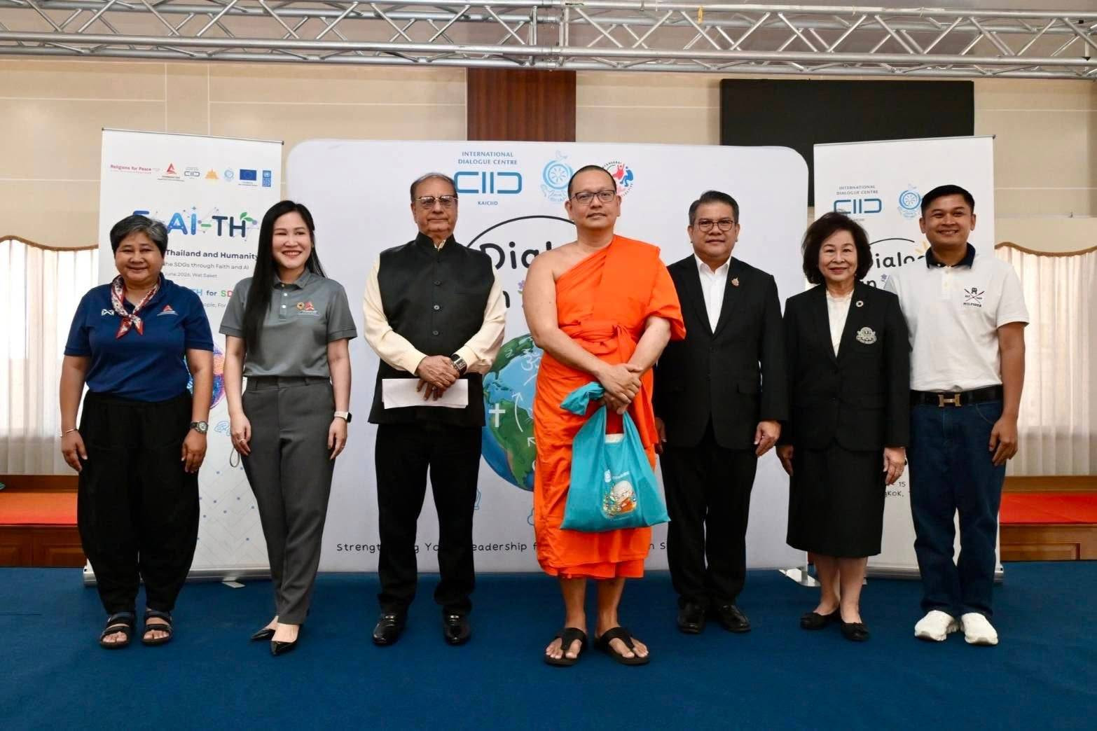 กรมลดโลกร้อน ร่วมงาน F-AI-TH (ศรัทธา และ AI เพื่อไทยและมนุษยชาติ) และเปิดตัวหลักสูตร "Power of F-AI-TH for SDGs"